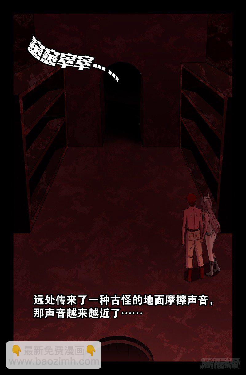 第60话 直说-第60话