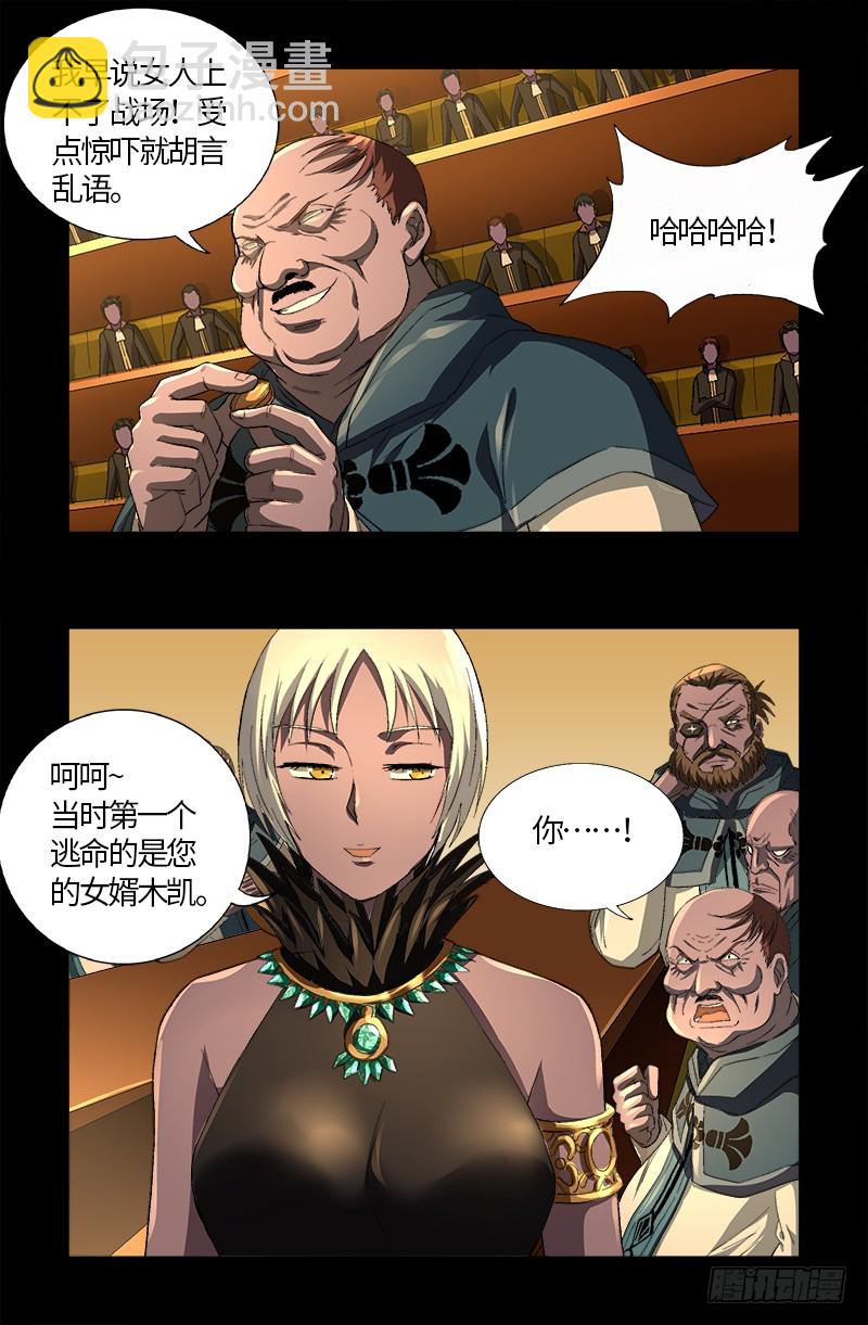 第595话 宇宙诞生-第580话