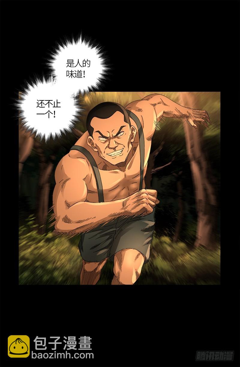 第608话 木凯定计-第592话