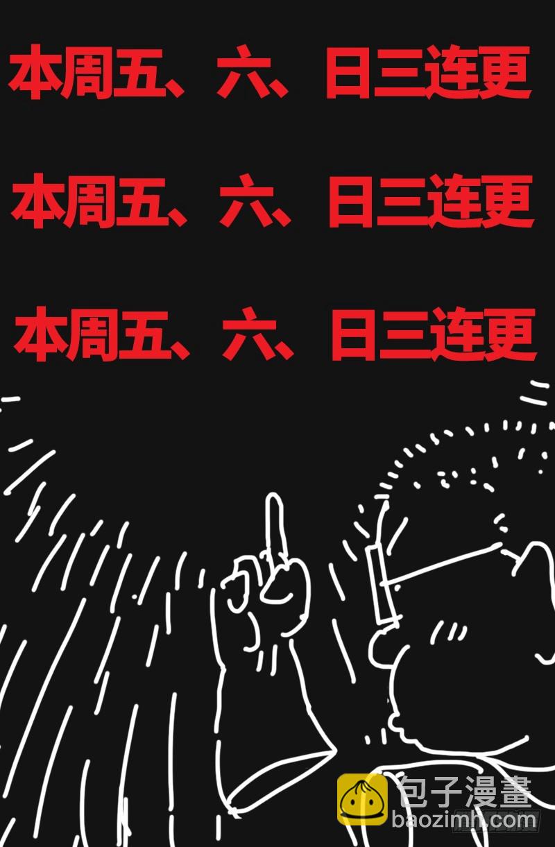 第610话 友好访问-第594话