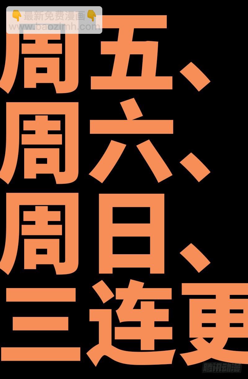 第612话 温柔的男人-第596话