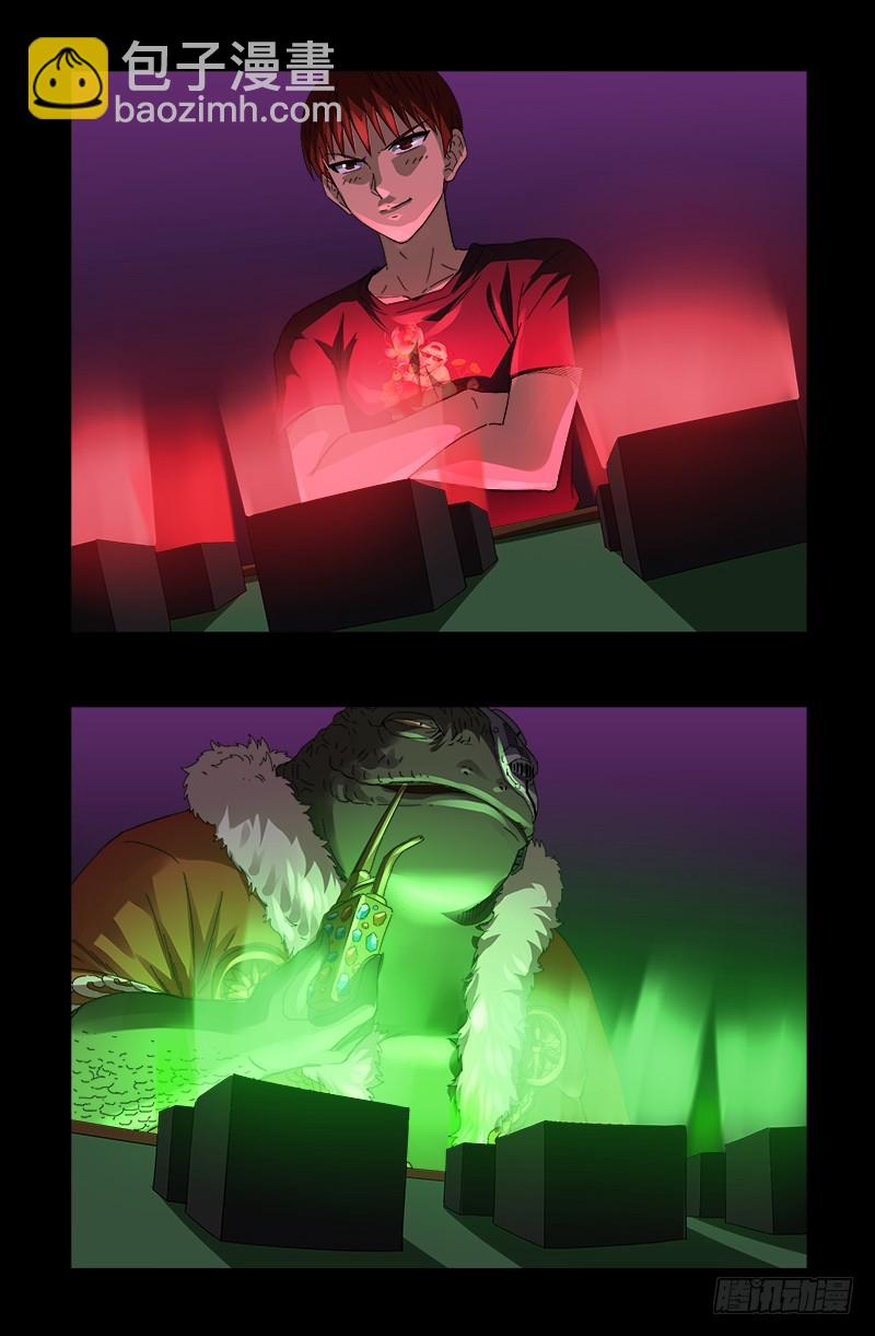 第614话 出老千-第598话