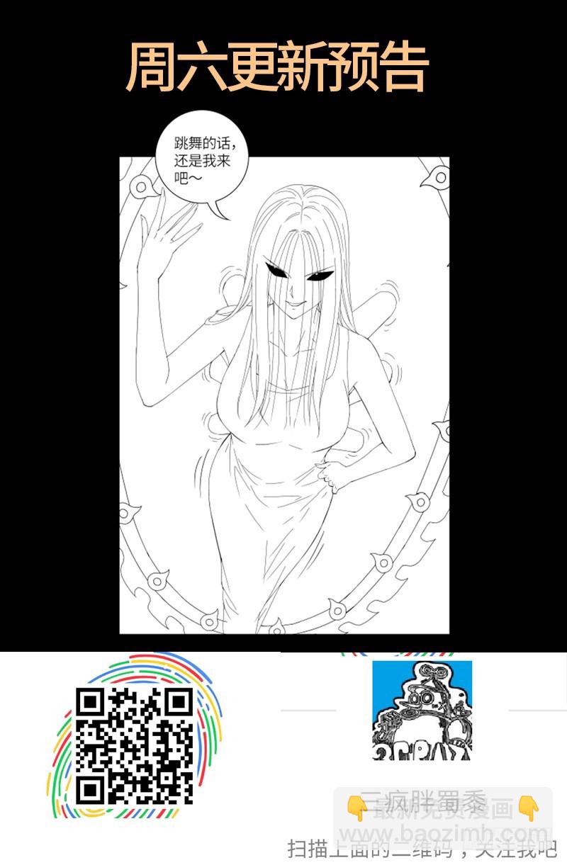 第614话 出老千-第598话