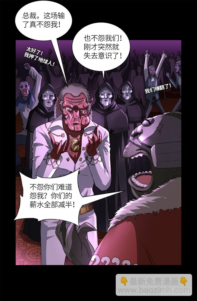 第616话 超神甲-第600话