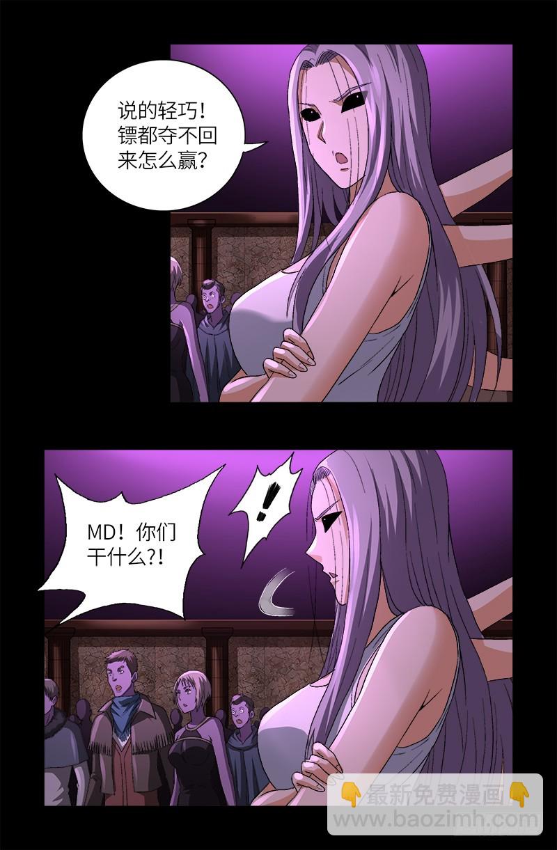 第616话 超神甲-第600话