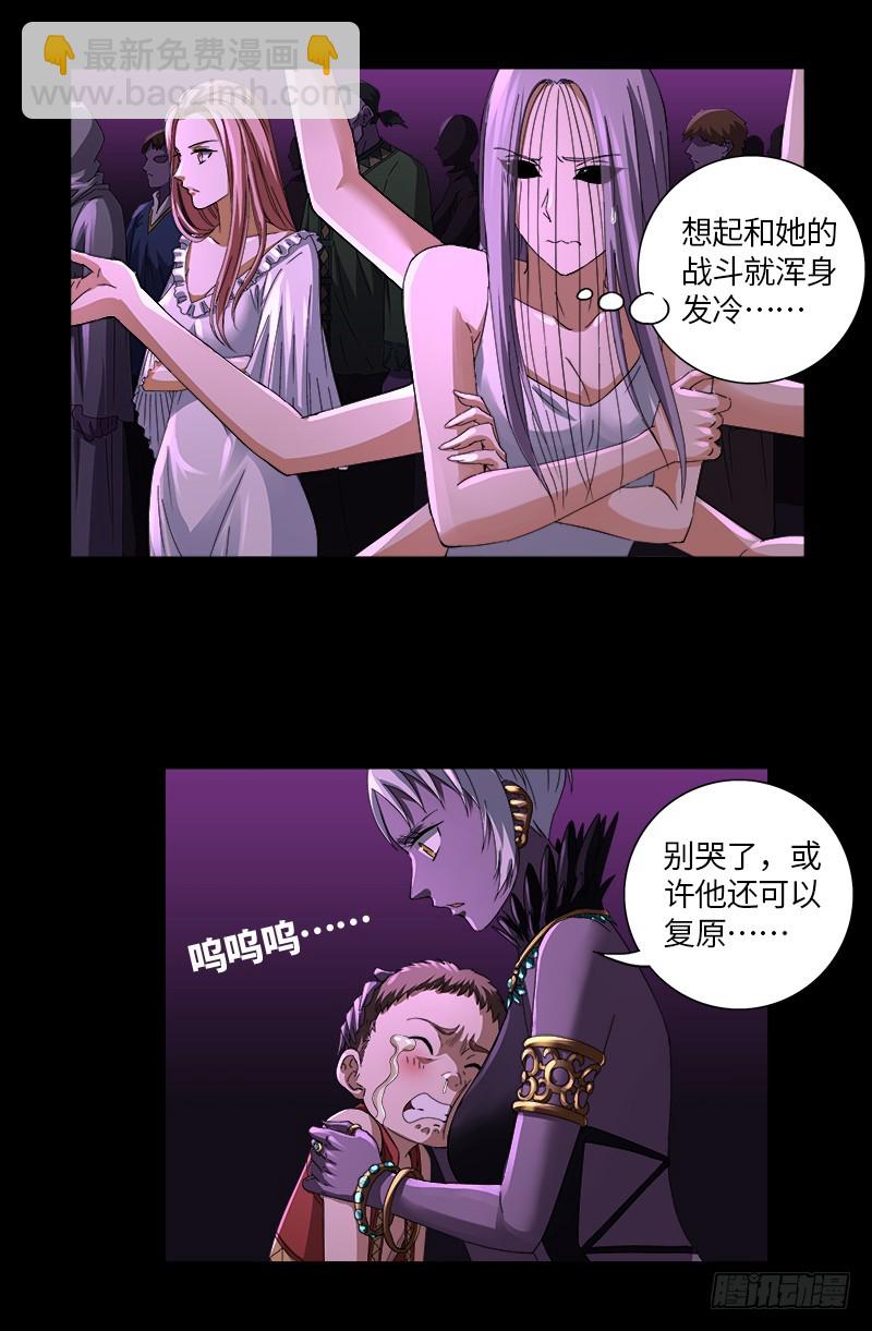 第618话 诡异的小虎-第602话