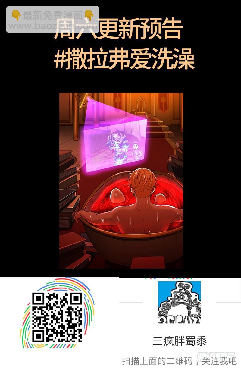 第618话 诡异的小虎-第602话