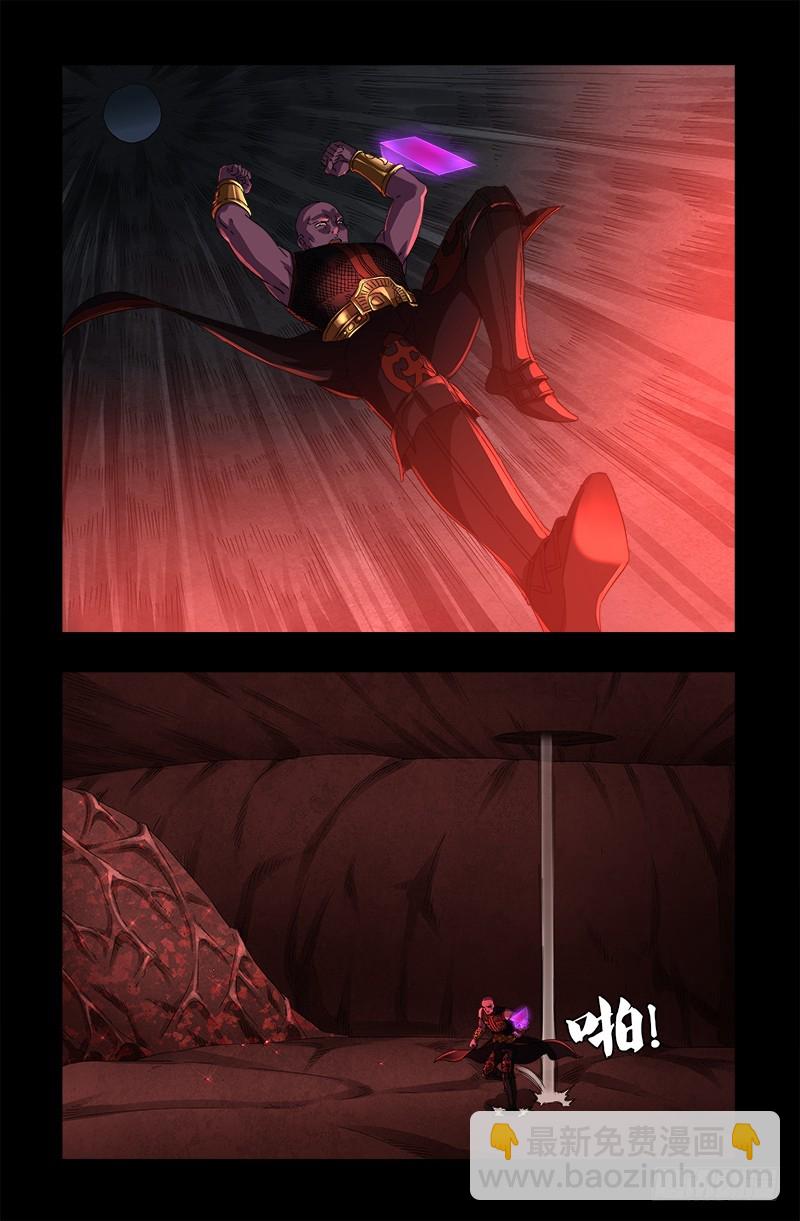 第620话 攻打圣星-第604话