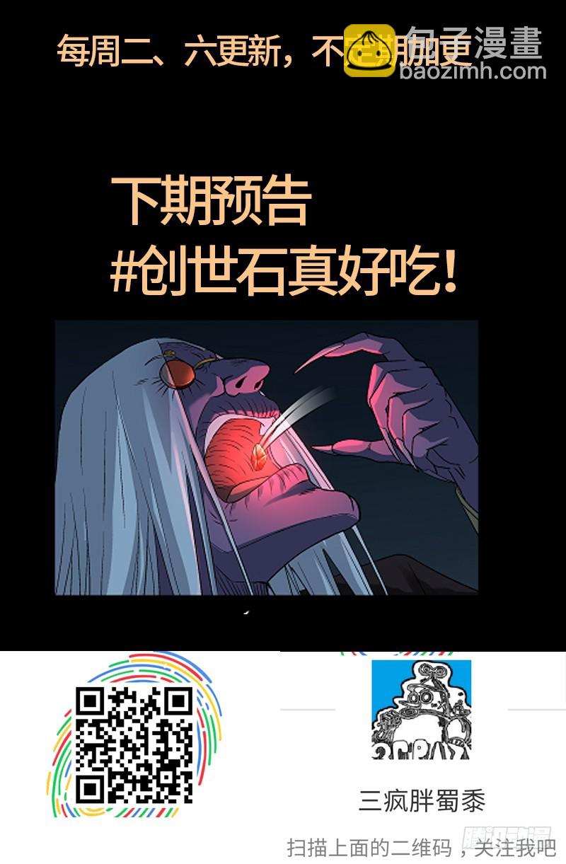 第620话 攻打圣星-第604话