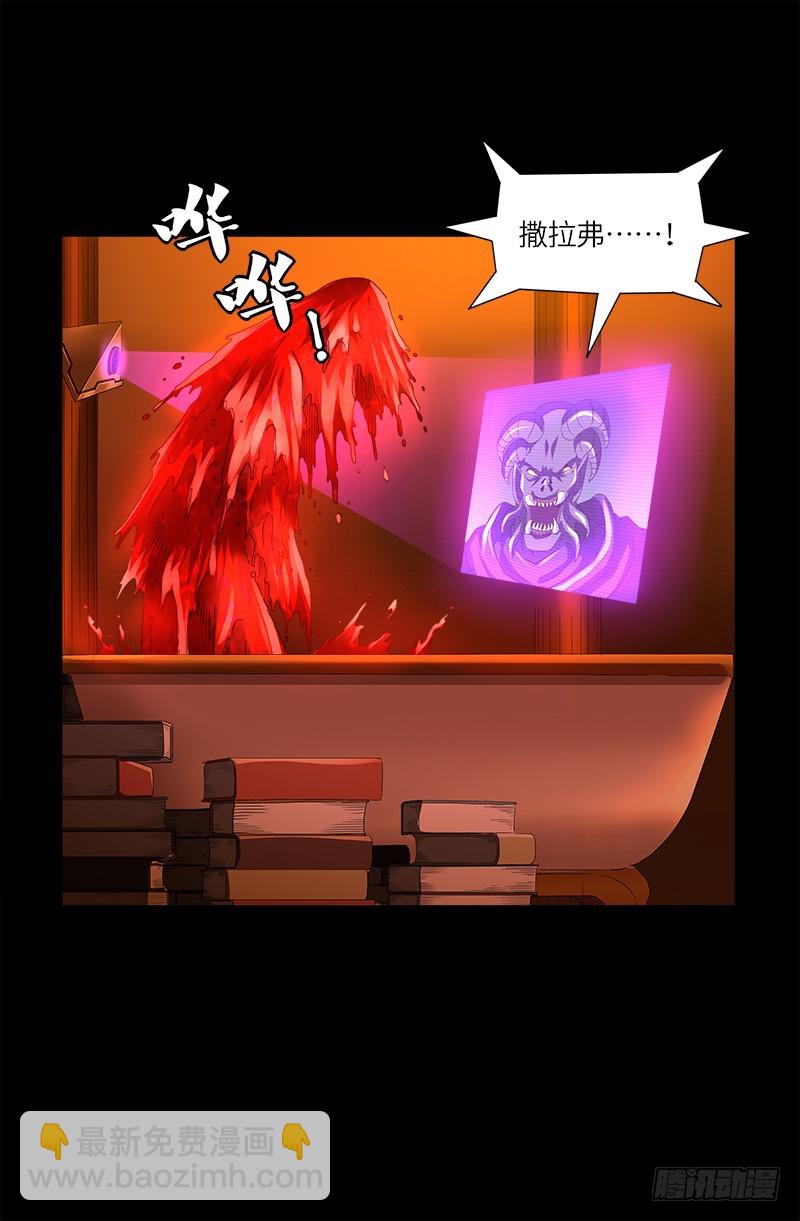 第620话 攻打圣星-第604话
