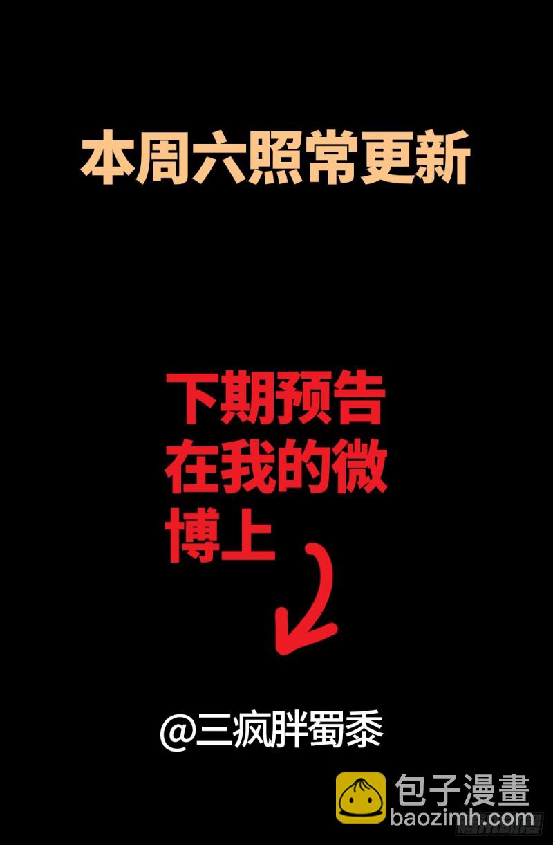 第630话 午亚之乡-第614话