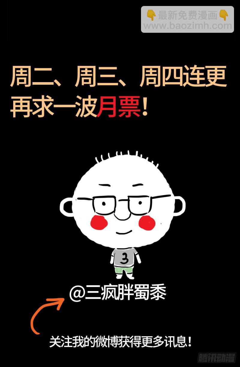 第638话 圣晶的解放-第622话
