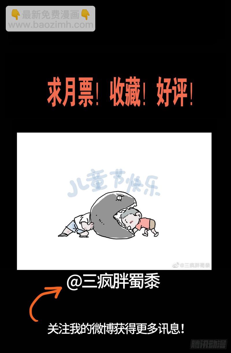 第642话 点穴神功好！-第626话
