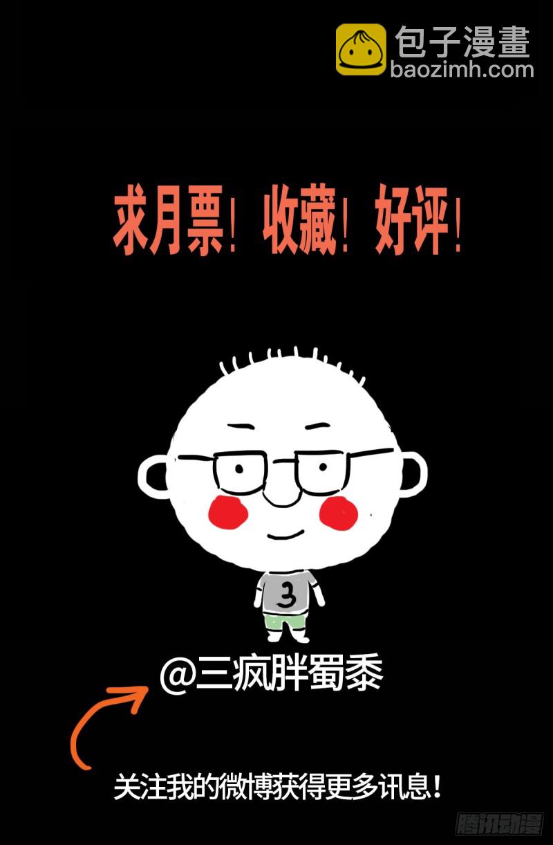 第644话 圣晶的旨意-第628话
