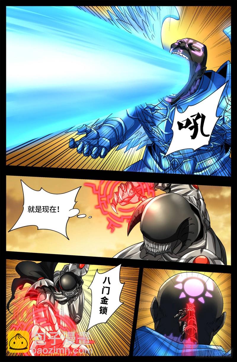 第652话 大象啊大象-第636话