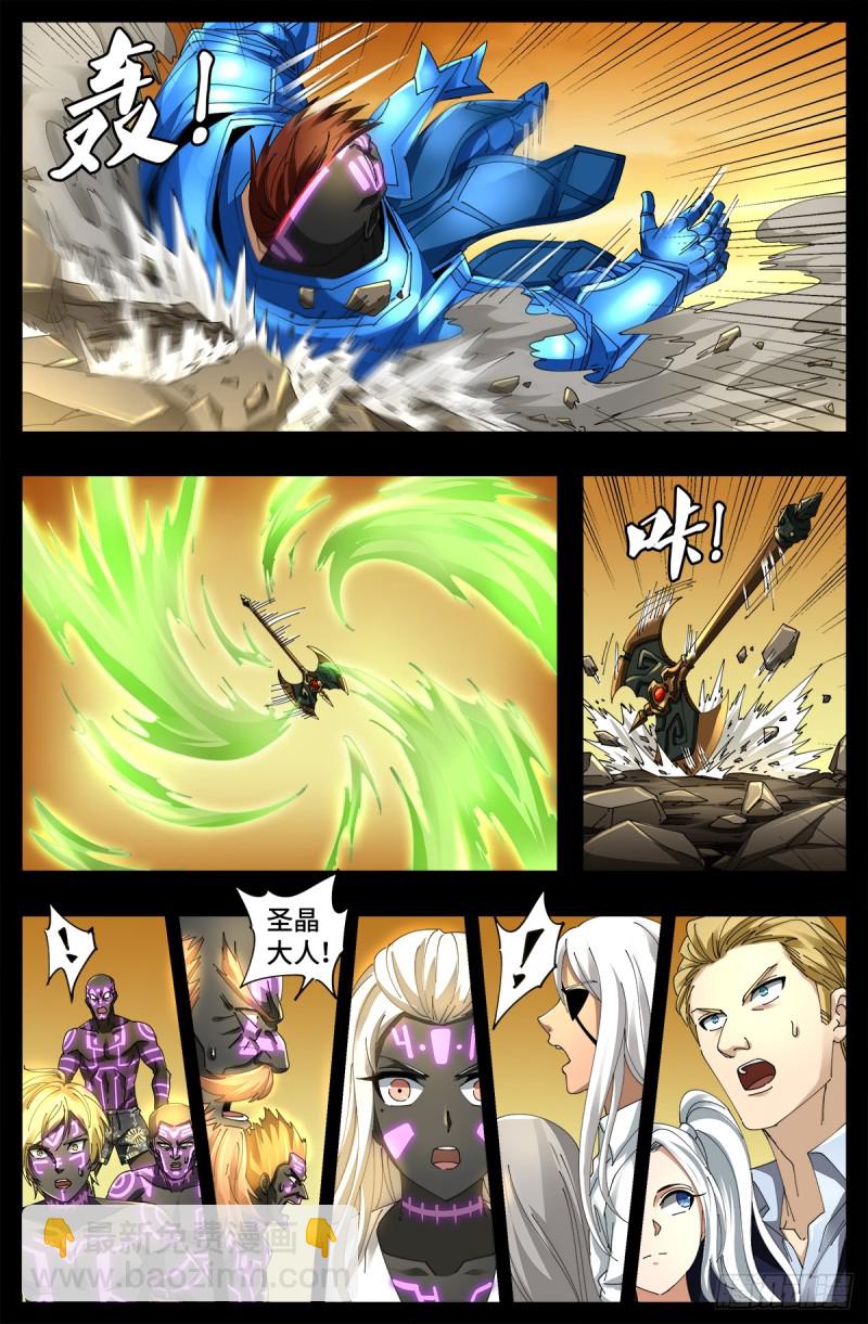 第654话 奇门遁甲-第638话