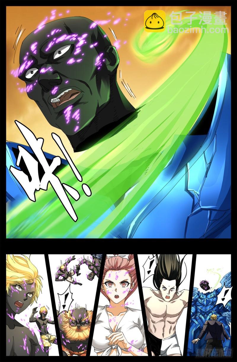 第656话 盘古之斧-第640话