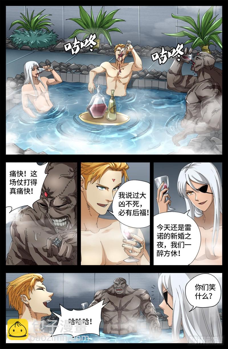 第658话 侏罗纪公园-第642话