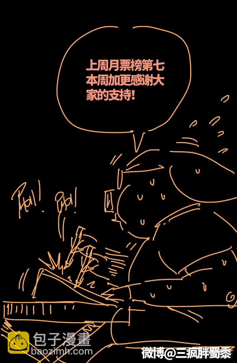第662话 &ldquo;活物&rdquo;-第646话