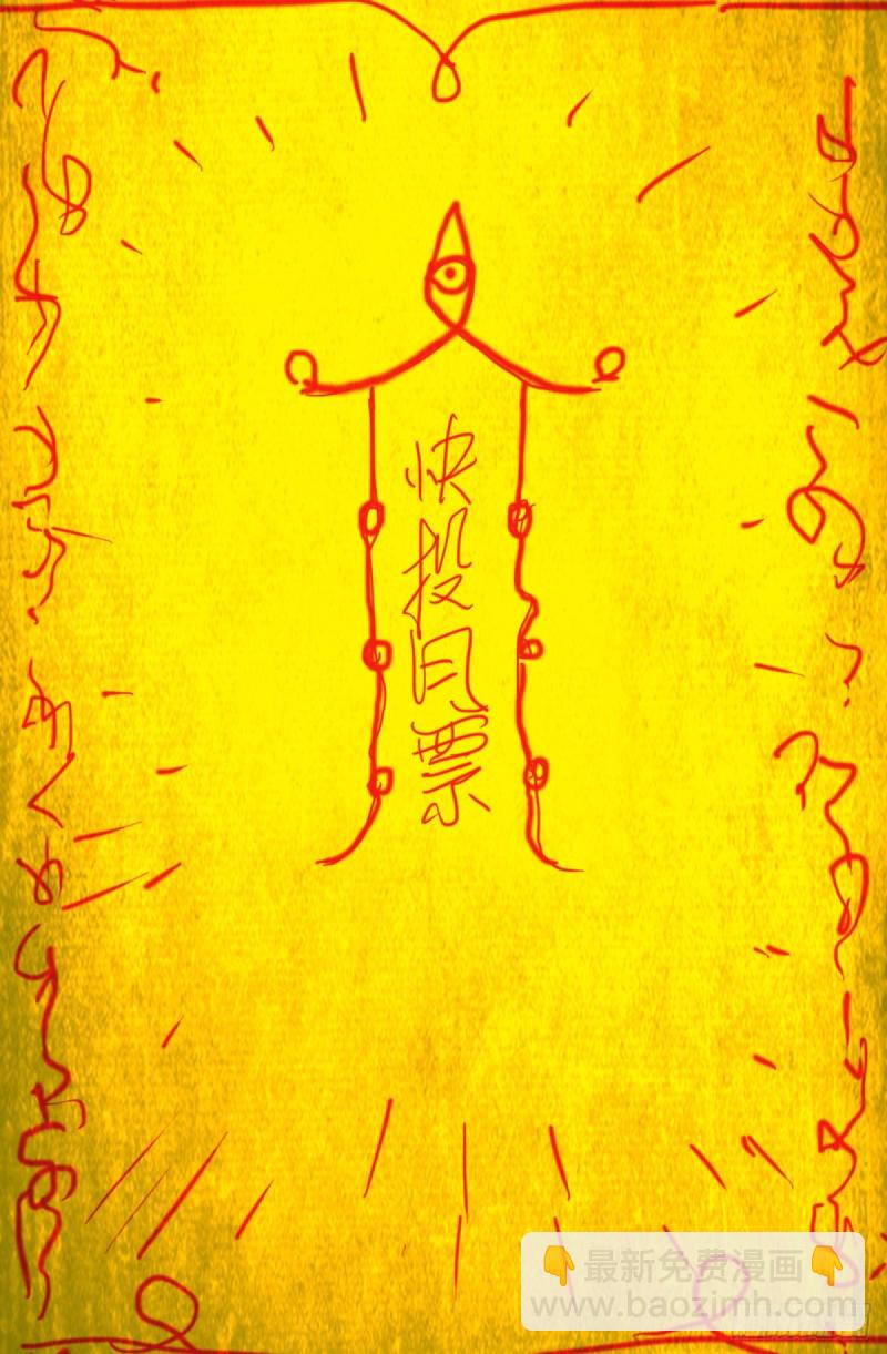 第664话 求死不能-第648话