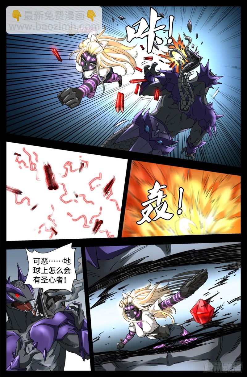 第664话 求死不能-第648话