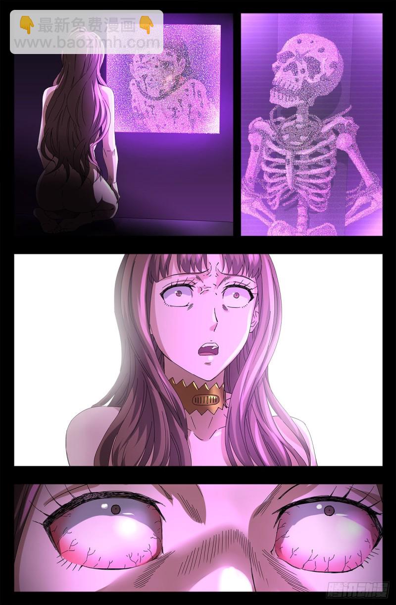 第666话 一定会去的地方-第650话