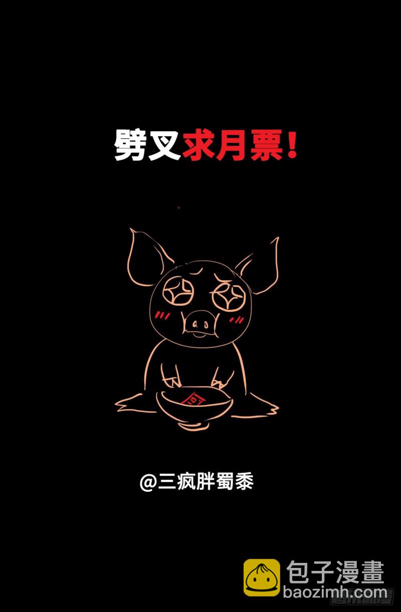 第678话 初中同学-第662话
