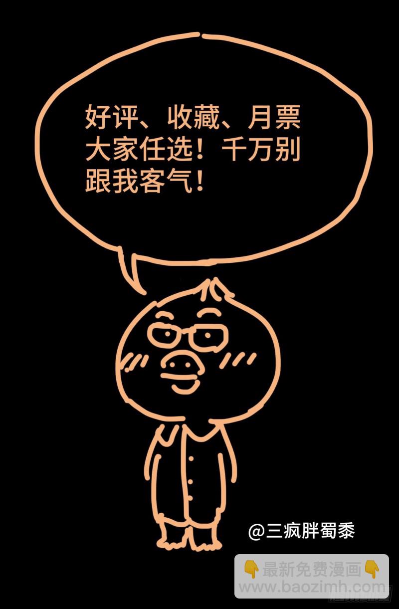 第688话 我赚到了！-第672话