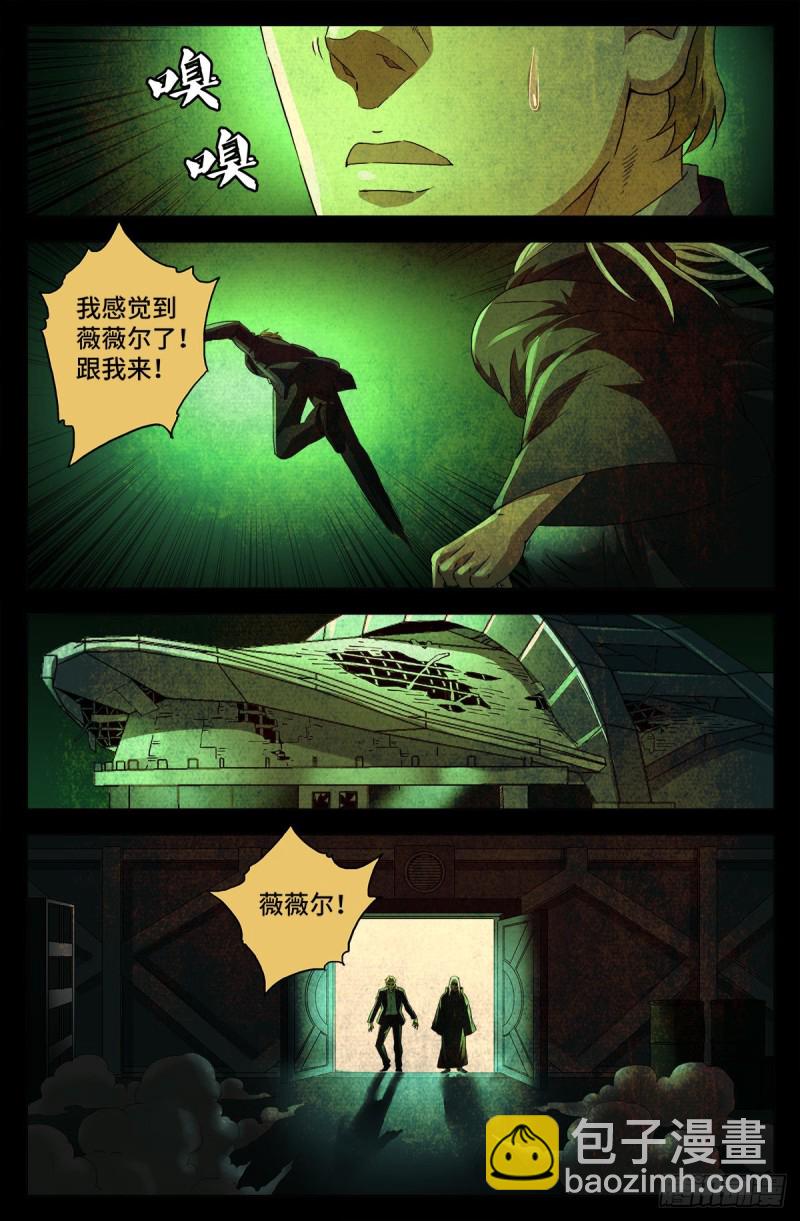 第690话 合欢花-第674话