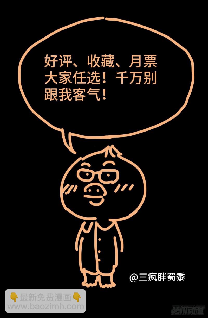 第690话 合欢花-第674话
