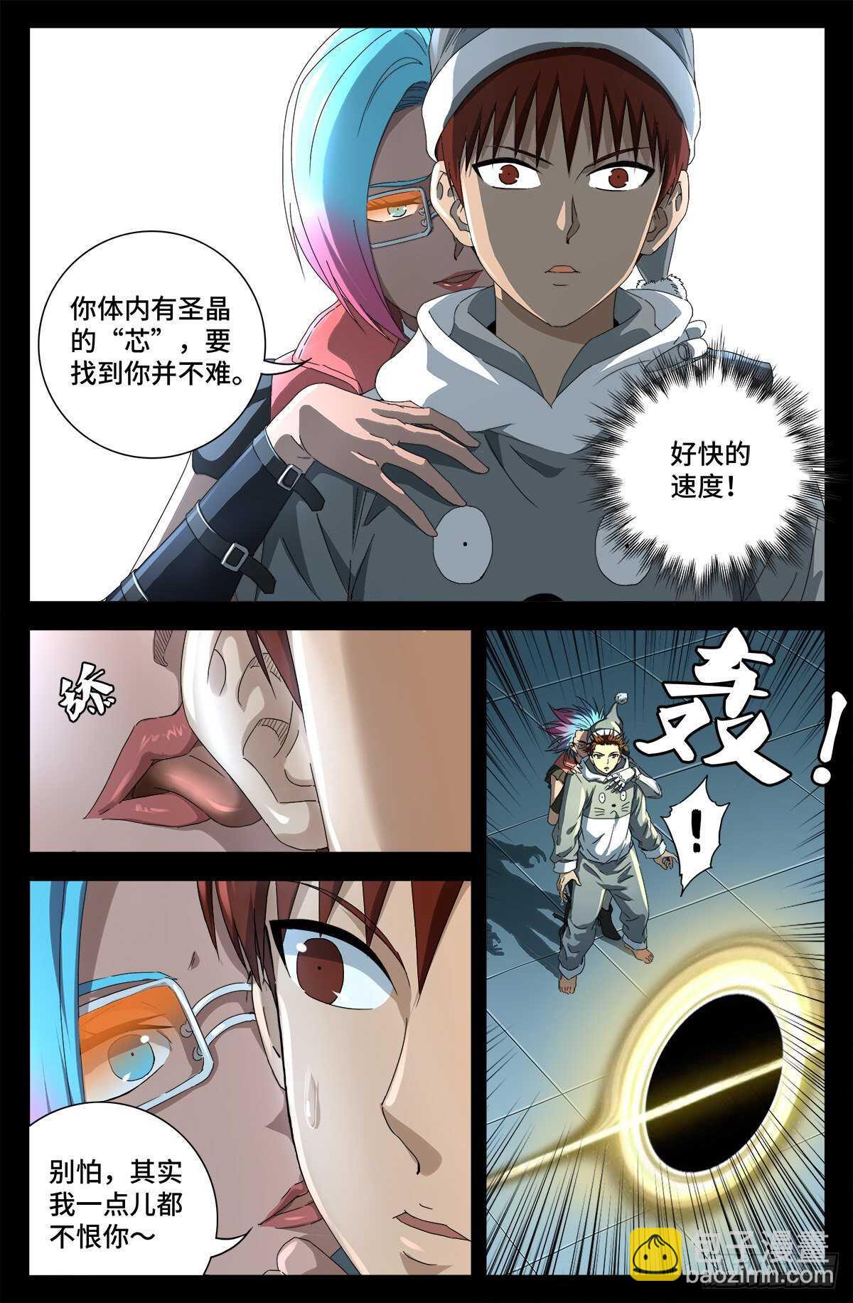 第692话 妈祖亚-第676话