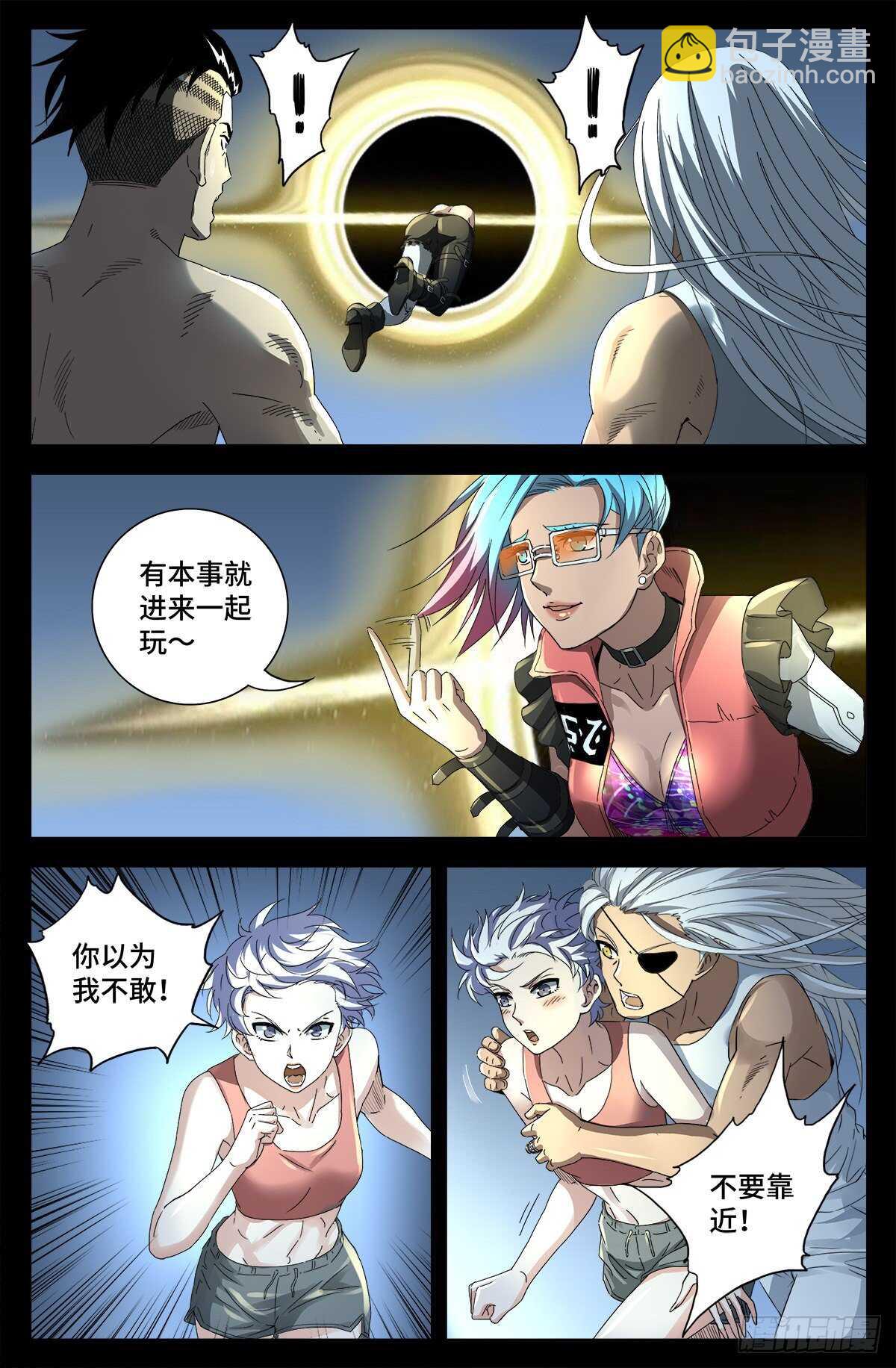 第692话 妈祖亚-第676话