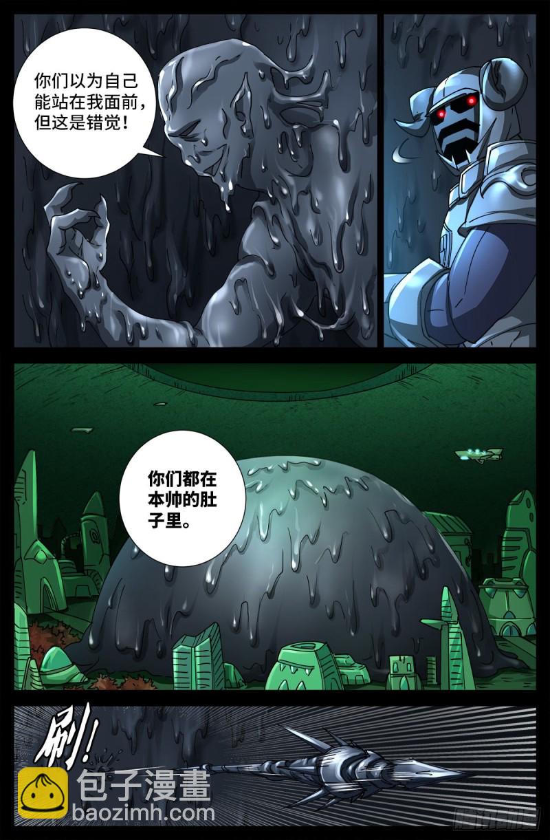 第695话 下地狱吧-第678话
