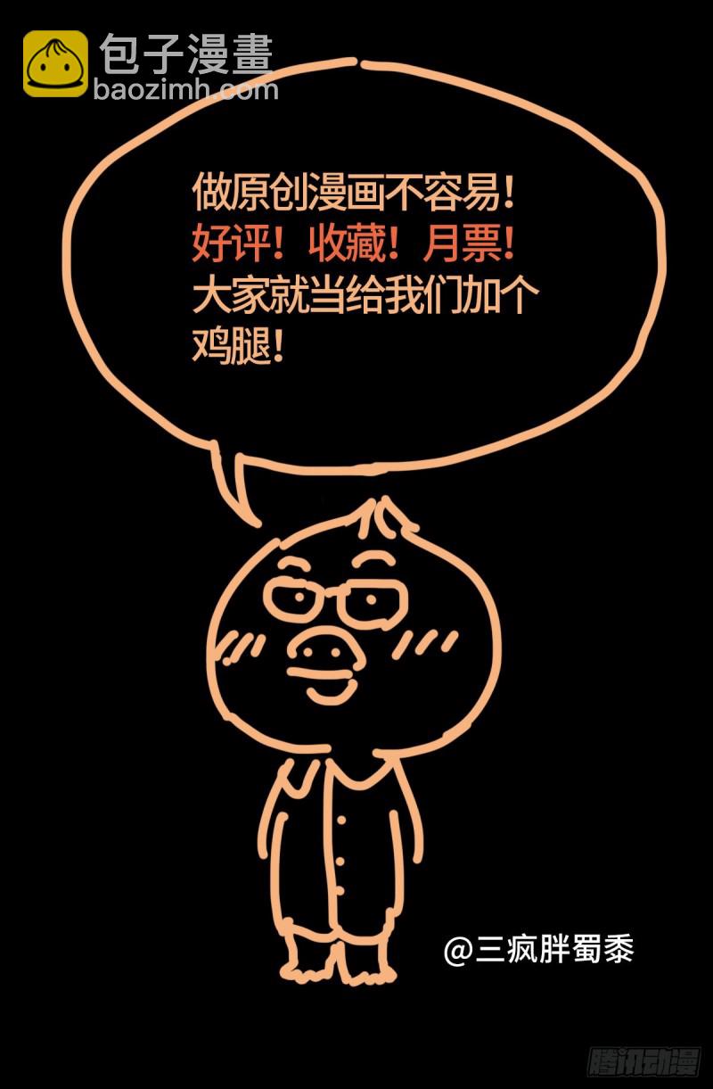 第699话 凡尘层的巨婴-第682话