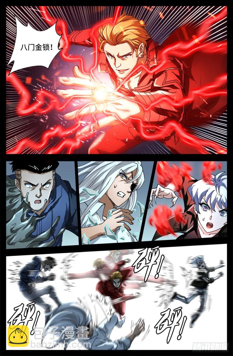 第703话 去杀只野猪来-第686话