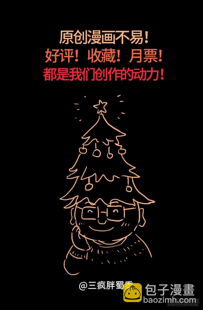 第705话 四大院长驾到！-第688话