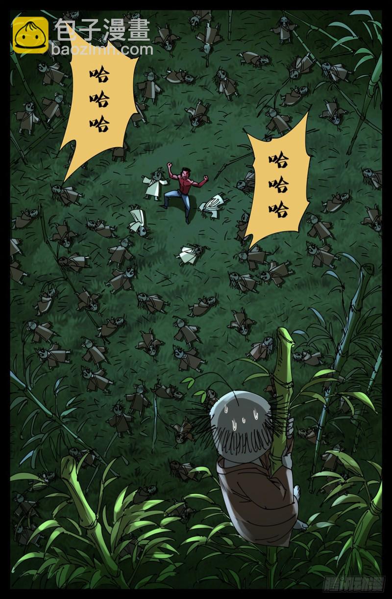 第705话 四大院长驾到！-第688话