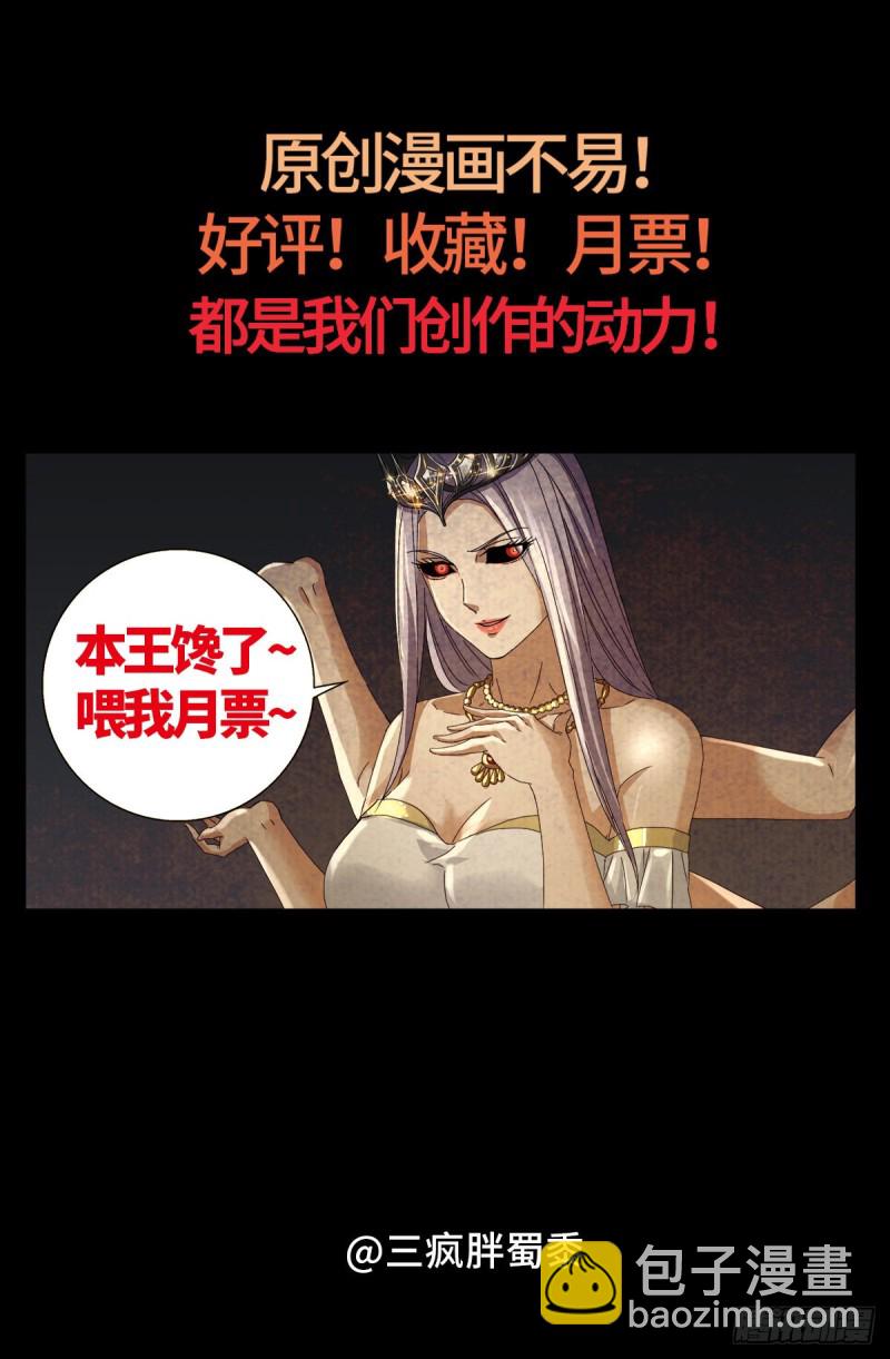 第713话 周平-第696话