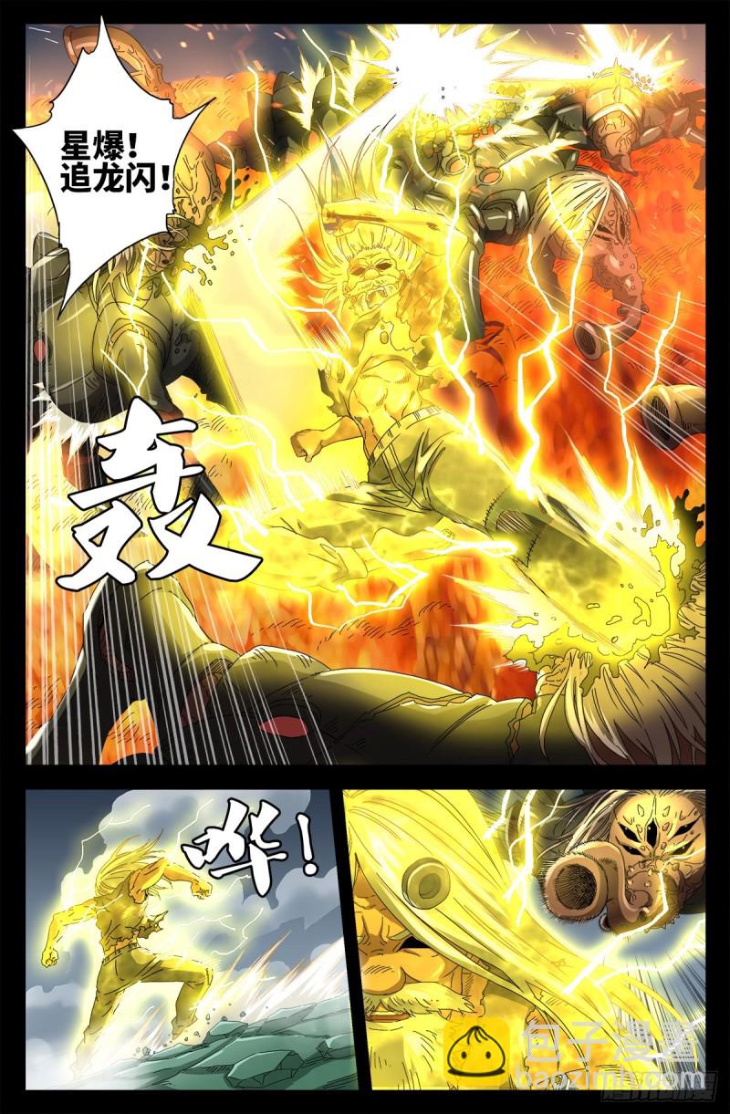 第713话 周平-第696话