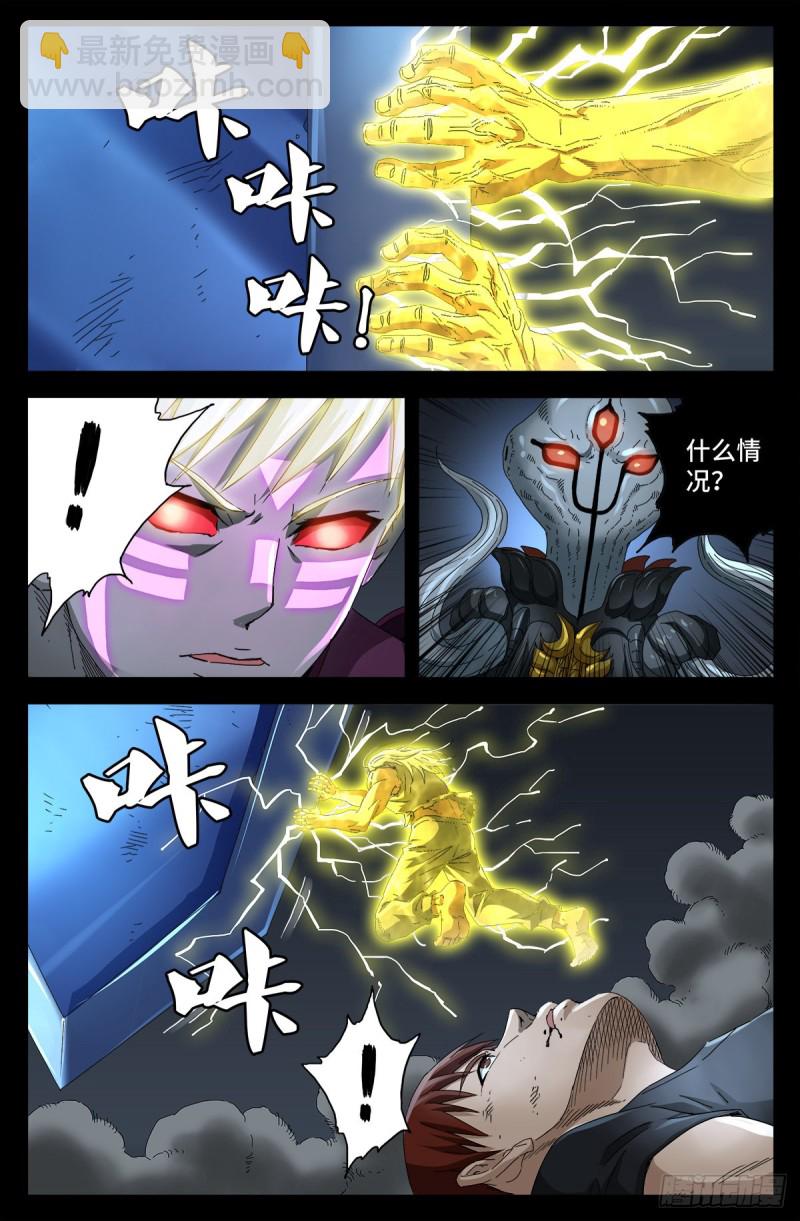 第715话 人类的感情-第698话
