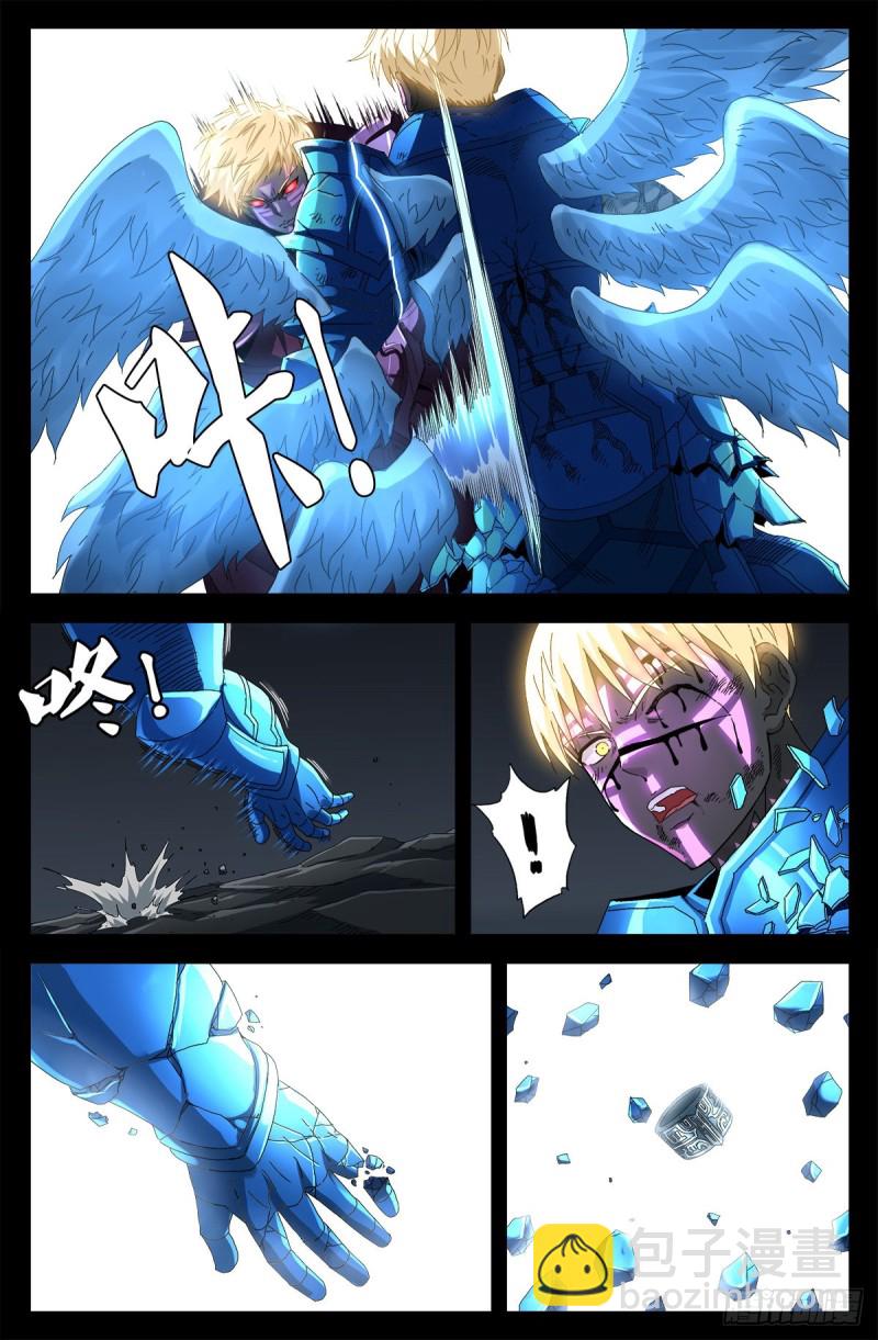 第715话 人类的感情-第698话