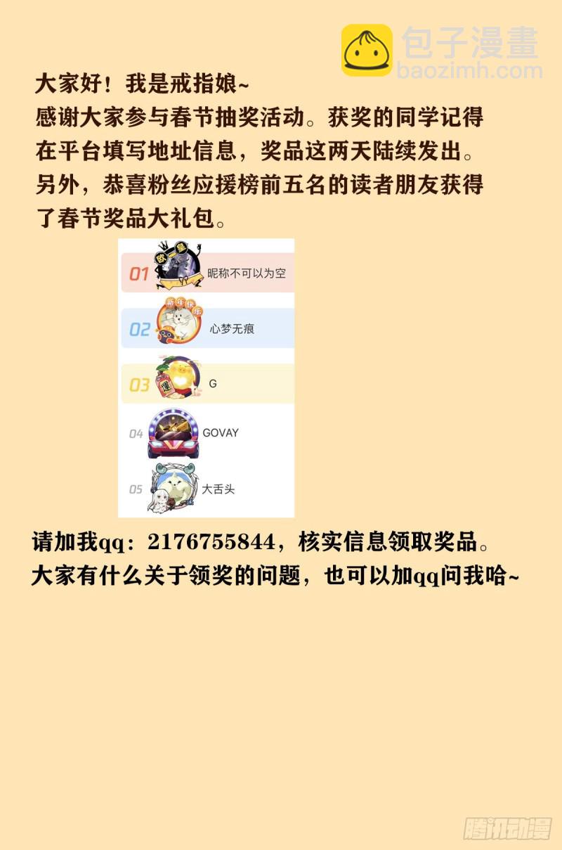 第721话 迷魂-第704话