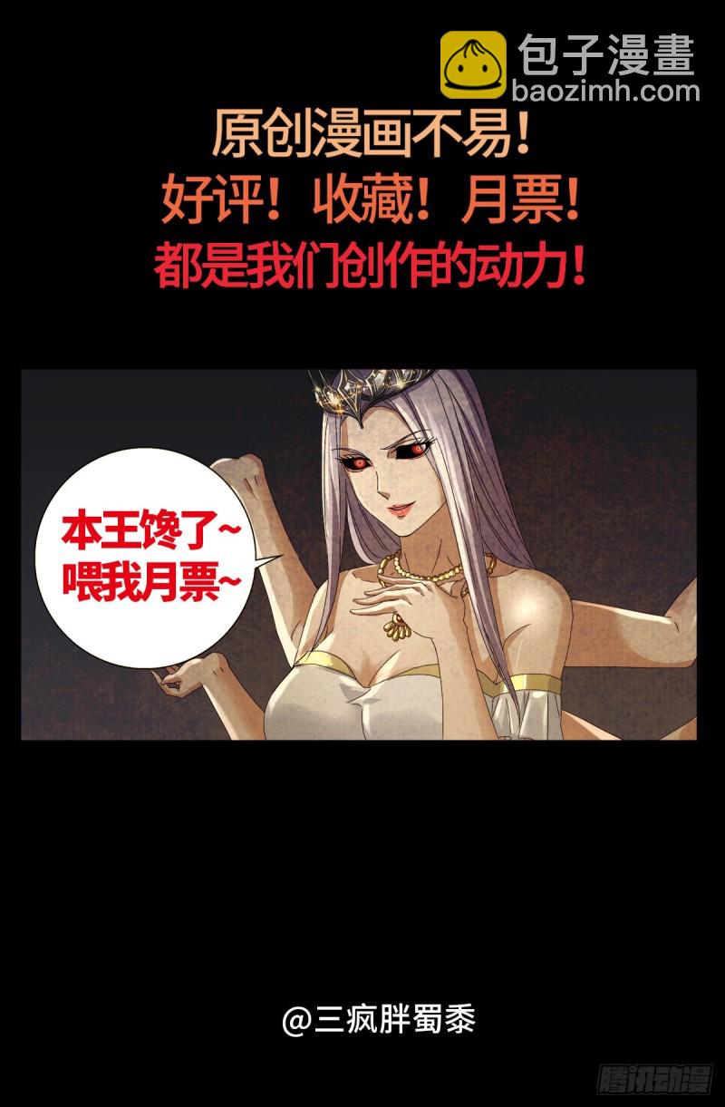 第723话 真正的恶魔-第706话