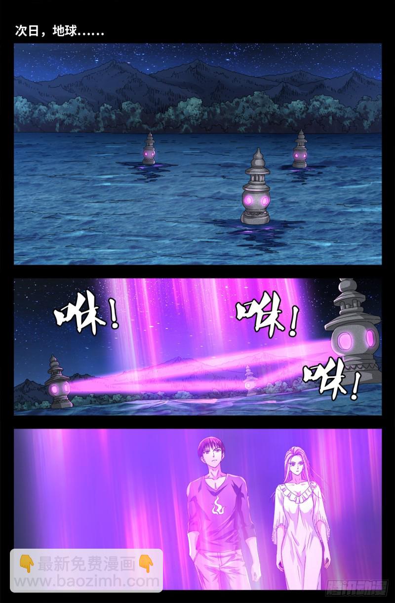 第725话 魔鬼的试验-第708话