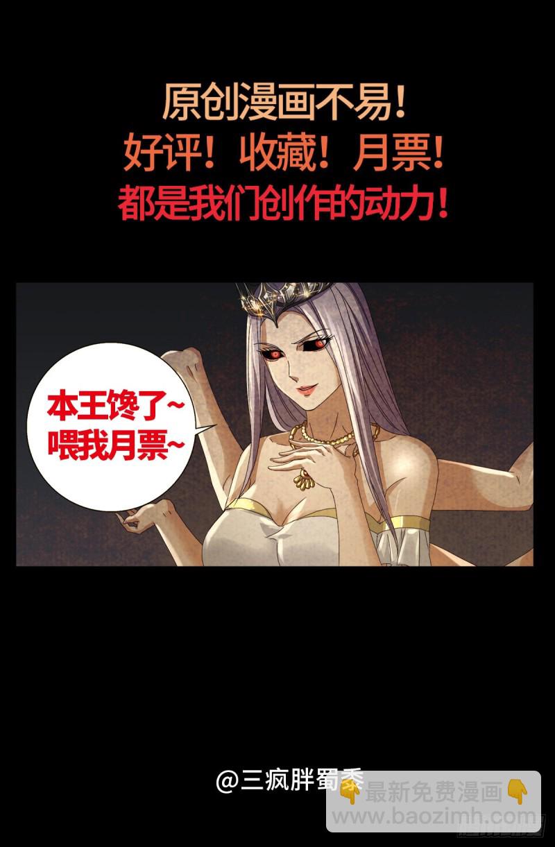 第725话 魔鬼的试验-第708话
