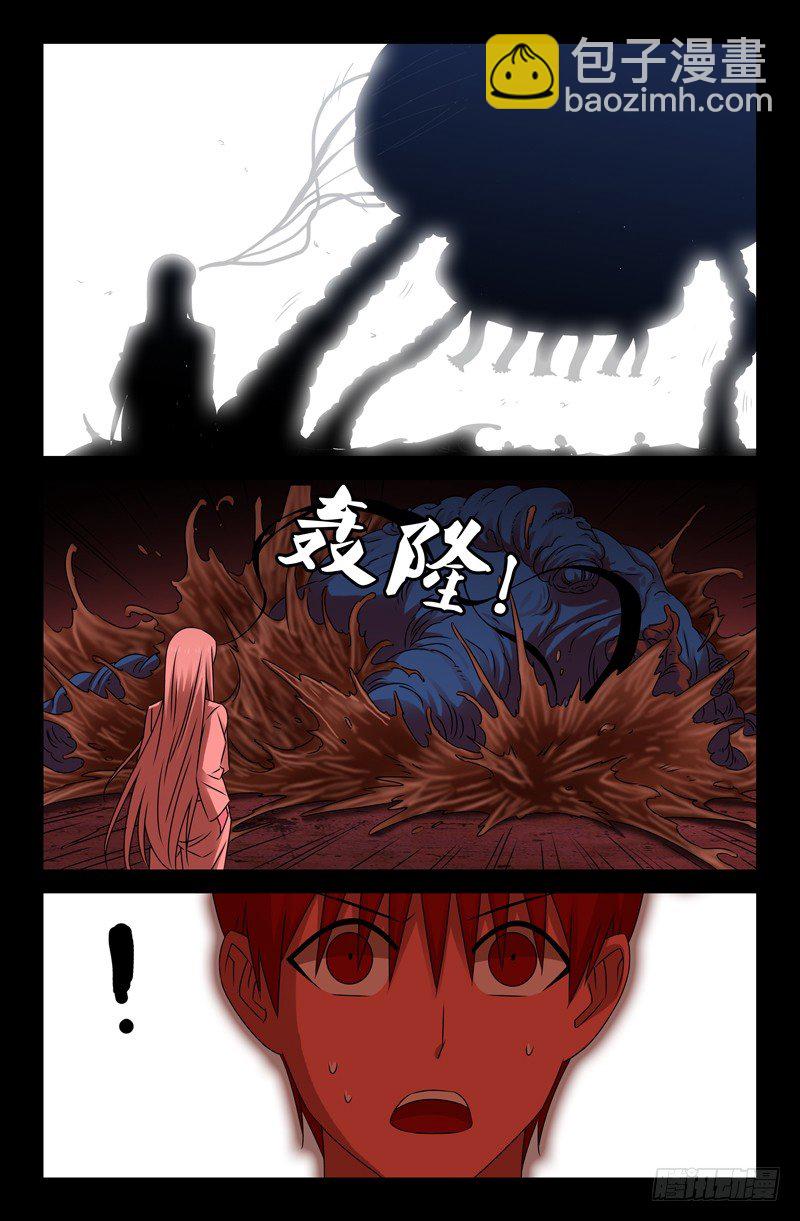 第74话 主母-第74话