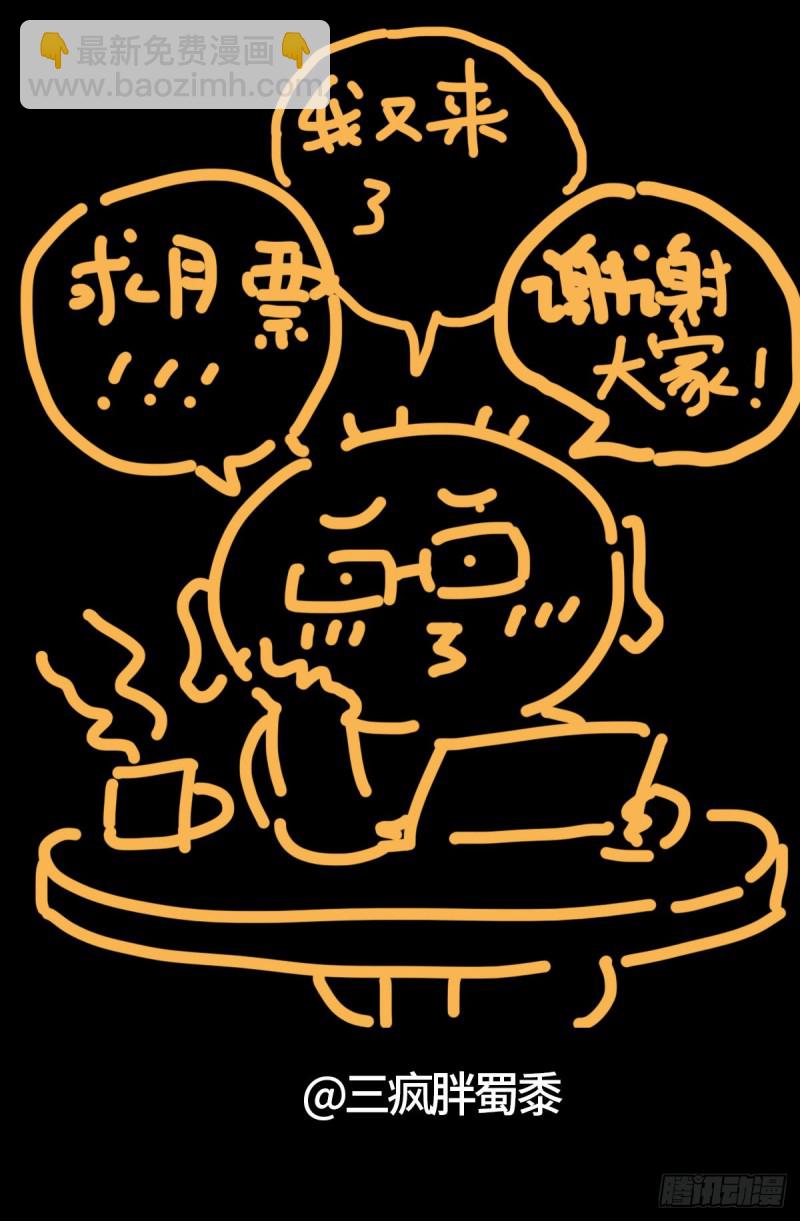 第733话 魂红元-第716话