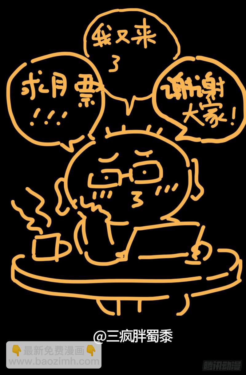 第737话 高智会-第720话