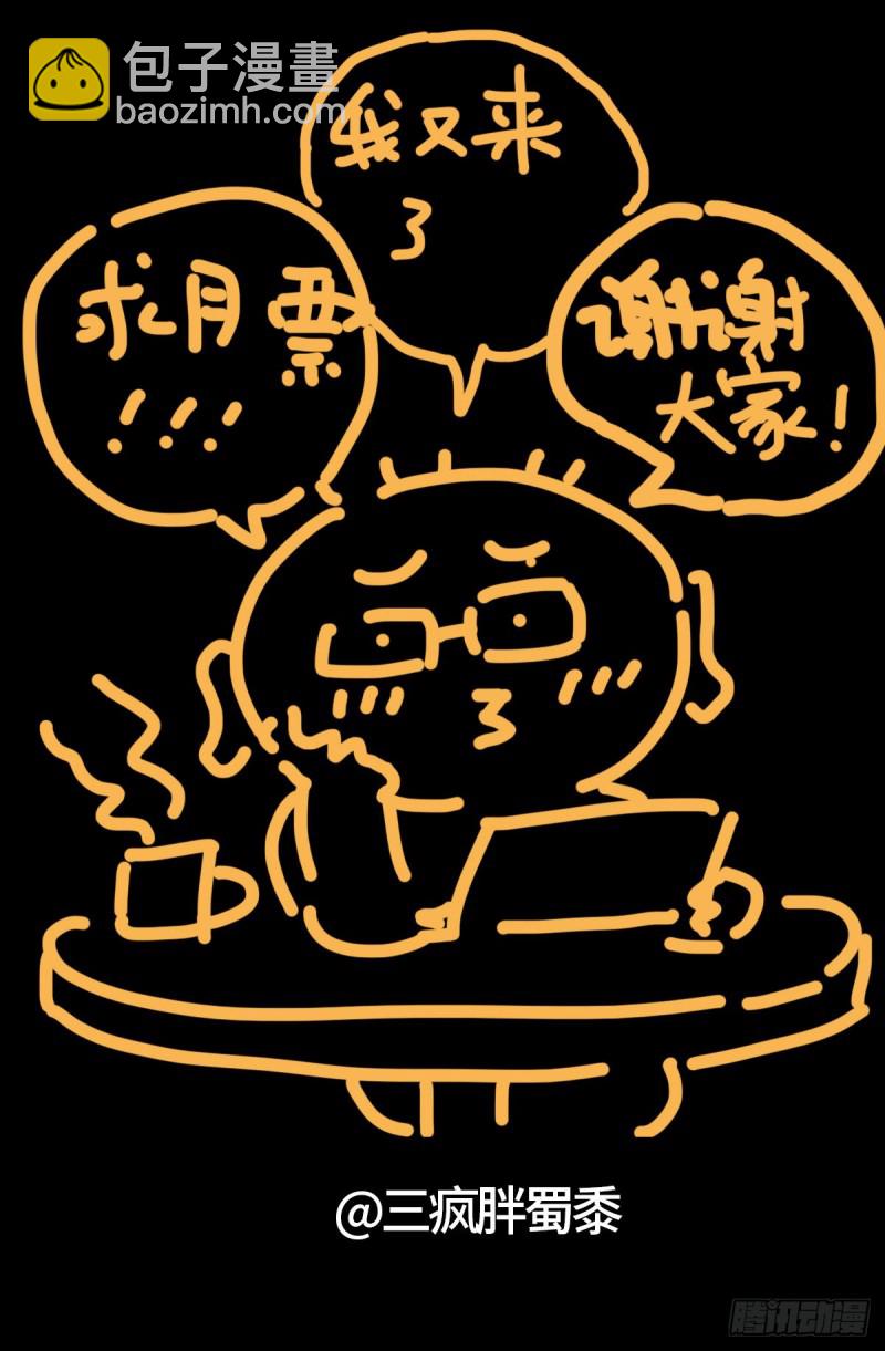 第739话 外戚俞家-第722话