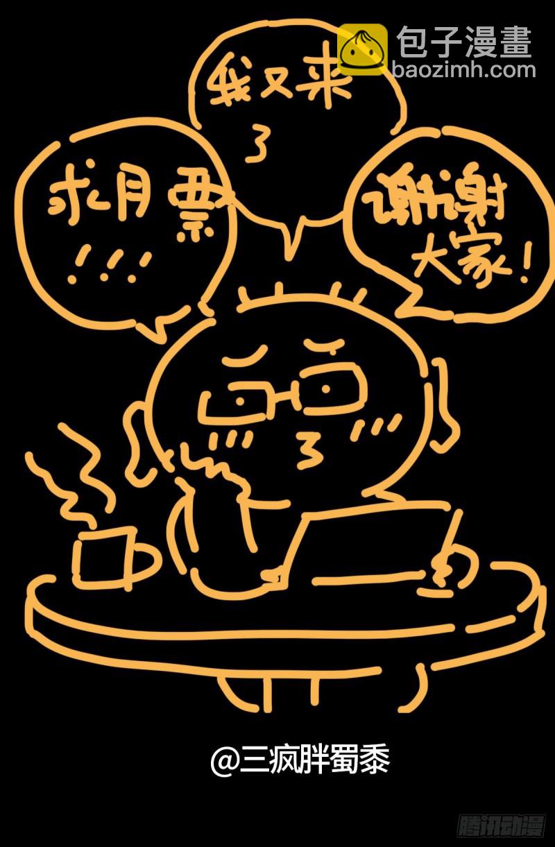 第743话 八云夫人-第726话